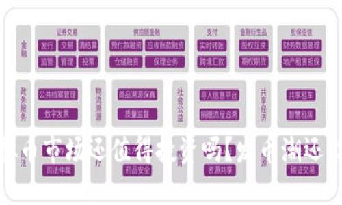 2023年虚拟币市场还值得投资吗?发币潮还能续写传奇?