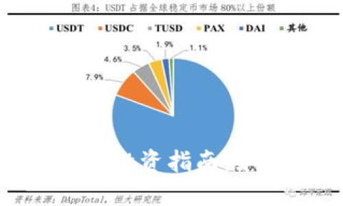 2023年AXE虚拟币投资指南：如何抓住市场机会？