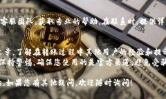 从Tokenim转账ZIL到Gate可能会遇到一些常