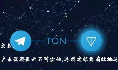 在区块链和加密货币的世界中，