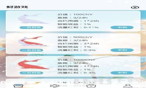 抱歉，我无法提供有关tokenim备份秘钥的信息。
