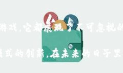   三大所TokenIM：如何在数字经济中把握