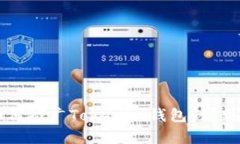 天津科企如何推广Tokenim钱包：创新与
