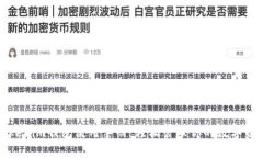 Tokenim钱包使用手册：轻松管理你的数