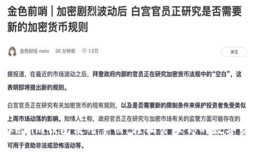 Tokenim钱包使用手册：轻松管理你的数字资产