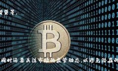 在炒币的过程中，有许多虚拟盘（虚拟