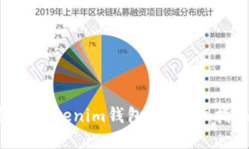如何将BTC转入Tokenim钱包?全方位指南与实用技巧