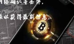 关于Tokenim的币是否能提到火币（Huob