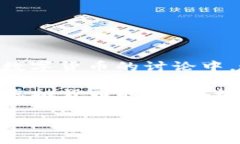 虚拟币中的“b”一般是指比特币（B
