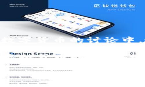 虚拟币中的“b”一般是指比特币（Bitcoin）的简写符号，其中“b”是比特币的英文名的首字母。在金融交易中，尤其是在涉及数字货币的讨论中，这个“b”有时会被用来简化表达。例如，在讨论价格时，人们可能会提到“BTC”的价格，这里的“BTC”就是比特币的交易代码。

此外，实际上还存在很多其他虚拟货币，如以太坊（Ethereum）、瑞波币（Ripple）等，各自有各自的缩写和代表符号。在讨论虚拟货币时，需要根据具体的上下文来理解“b”的指代。

如果你有其他具体问题或想了解更多相关内容，请告诉我！