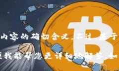 看起来您提到的＂tokenim＂可能是指一