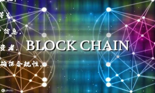 Tokenim是一个在区块链和加密货币领域中的平台，主要为用户提供Token发行与管理服务。例如，在初始代币发行（ICO）或者新项目的Token创建时，Tokenim能够帮助项目方设计、发行及管理代币。

### Tokenim的收款方式

如果您是在问Tokenim如何通过其平台收取用户的费用，这里是一些潜在的收款方式：

1. **加密货币支付**：Tokenim可能允许用户以主流的加密货币（如比特币、以太坊等）进行支付。用户可以将这些加密货币直接转账到Tokenim指定的钱包地址。

2. **法币支付**：为了方便不熟悉加密货币的用户，Tokenim也可能支持通过传统的法币支付，如使用信用卡或银行转账。这种方式通常需要与支付处理服务商合作。

3. **分成模式**：一些平台可能还会采用收益分成的方式，向项目方收取一定比例的服务费。

4. **注册与使用费用**：Tokenim可能会向新用户收取注册费用或使用其高级功能的费用。

5. **市场交易费用**：在平台上进行代币交易时，Tokenim可能会从每笔交易中收取一定比例的手续费。

### 如何使用Tokenim收款

如果您是项目方，以下是一些步骤，帮助您使用Tokenim进行资金的收取：

- **创建账户**：首先，您需要在Tokenim平台注册账户，并完成必要的身份验证。

- **发行Token**：在平台上创建您的Token，设定相关参数（总量、发行价格等）。

- **设定收款方式**：在Tokenim的平台上，选择合适的支付方式和收款账户信息。

- **推广您的项目**：通过社交媒体、加密社区等渠道宣传您的项目，吸引投资者。

- **管理资金流入**：在代币发行和交易过程中，及时跟踪资金流入情况，并确保合规性。

如果您有具体的问题或想要更详细的信息，欢迎再次询问！