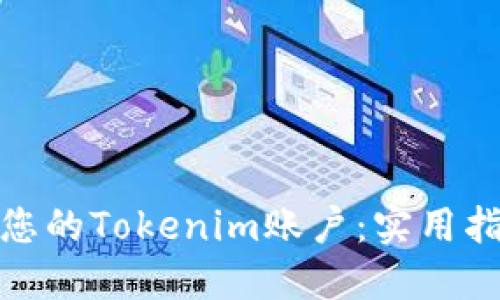 如何找回您的Tokenim账户:实用指南与步骤