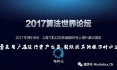 在了解 tokenim 手续费的充值方法之前，
