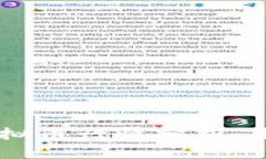 2023年最新SNK虚拟币行情分析：未来投