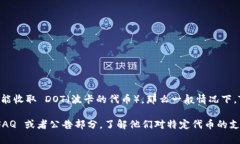 Tokenim 是一种数字资产管理平台，它的