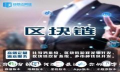 Tokenim钱包价格分析：如何选择最适合