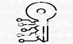 在 Tokenim 或类似的平台上，用户存放的