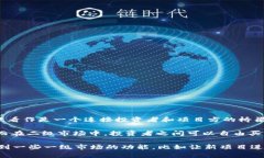 Tokenim 是一个专注于区块链项目的市场
