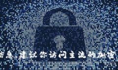 由于我的数据更新截至2023年10月，无法