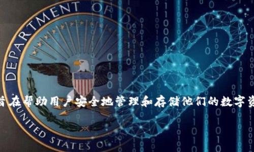 麦子钱包（MaiZi Wallet）和Tokenim是两个不同的概念。麦子钱包是一款加密货币钱包，旨在帮助用户安全地管理和存储他们的数字资产。而Tokenim是一个为区块链项目提供的项目代币、智能合约等相关服务的品牌或平台。

如果你想深入了解这两个项目的具体区别或者功能，欢迎进一步提问！