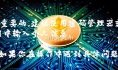 在使用Tokenim或任何其他区块链应用时
