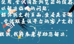 看起来您提到的“tokenim”可能是某个