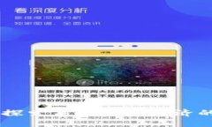 虚拟币BOD：探索未来数字经济的潜力与