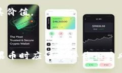 果币（Fruit Coin）是一种虚拟货币，通