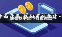 关于TokenIM的相关主题可以围绕其运作
