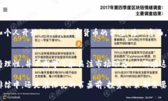   探索Tokenim代币：投资风险与回报的全