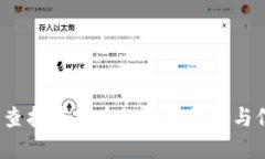 如何查找虚拟币的实时价格与信息？