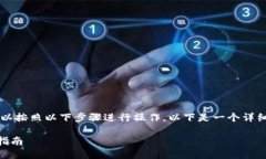 在使用 Tokenim 进行 USDT 添加的过程中，
