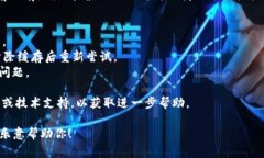 看起来你提到的 ＂tokenim＂ 可能是一个