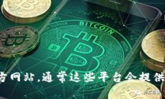 有关Tokenim查询多少币的具体信息，建