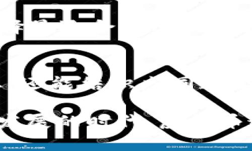 baioti2023年虚拟币通用APP推荐：安全、便捷的加密货币投资新选择/baioti

虚拟币, 虚拟币APP, 加密货币, 投资/guanjianci

引言
在数字经济日益蓬勃发展的今天，虚拟币已经成为投资理财的新宠。对于想要进入这一领域的用户来说，选择合适的虚拟币APP至关重要。2023年，有哪些值得推荐的虚拟币通用APP呢？本文将为大家详细介绍。

虚拟币的崛起与市场现状
随着比特币和以太坊等知名虚拟币价格的飙升，吸引了越来越多的投资者关注。然而，对于新手而言，虚拟币的复杂性让人望而却步。根据市场调查数据，2023年对虚拟币的搜索热点量显著上升，普通投资者对简单易用的虚拟币通用APP的需求急剧上升。

选择虚拟币通用APP的标准
在选择虚拟币通用APP时，用户需要考虑多个因素，比如安全性、交易费用、用户界面以及客服支持等。对于那些计划长期投资的人来说，安全性和稳定性尤为重要。以下是几个选用标准：
ul
li安全性：是否有强大的加密技术保护用户资产。/li
li便捷性：用户界面是否友好，操作是否简单。/li
li费用：交易费用是否合理。/li
li支持的币种：是否支持多种主流虚拟币。/li
/ul

2023年推荐的虚拟币通用APP
在众多APP中，有几款产品因其稳定性和用户口碑获得了相对一致的好评：

1. Coinbase
作为全球最大的虚拟币交易平台之一，Coinbase以其简单的用户界面和高度的安全性而受到广泛欢迎。使用者只需几分钟就可以注册并开始交易，此外，该平台还提供丰富的教育资源，帮助新手更好地理解虚拟币。

2. Binance
Binance的强大功能使其成为专业用户的首选。它提供现货交易、期货交易以及多种投资产品，适合不同层次的投资者。同时，Binance的交易费用在行业内处于较低水平。

3. Kraken
如果你对安全性有较高的要求，Kraken无疑是一个值得考虑的选项。它拥有完善的安全体系，包括双因素认证和冷钱包储存，保障用户资金的安全。

4. Huobi
作为亚洲知名的交易所，Huobi提供多币种交易服务，用户界面简单易懂，非常适合刚刚入门的用户。此外，Huobi还提供多种辅助工具，如行情图表和分析报告。

虚拟币APP的使用场景
想象一下，一个阳光明媚的早晨，咖啡香气弥漫在整个房间。你坐在老旧的木桌前，手边是刚泡好的咖啡，眼前的电脑屏幕闪烁着数字货币的价格波动。在这个充满机遇的时刻，你决定通过虚拟币通用APP投资一些加密货币。

新手用户的使用心得
小李是位刚刚步入职场的年轻人，对于投资一直有着浓厚的兴趣。最近他发现了一款用户界面友好的虚拟币APP。起初，他对于这个全新的市场感到畏惧，但在下载并注册后，他惊讶地发现，整个过程居然如此简单!
在尝试了解比特币和以太坊的基础知识后，小李毫不犹豫地开始了他的第一次交易。通过图表和实时的市场数据，他很快上手了基本的买卖操作。随着价格的波动，他的心情起伏不定，既期待又紧张。

总结与展望
虚拟币的投资世界充满了机遇，但同时也伴随着风险。在选择一款合适的虚拟币通用APP时，用户需要全面考虑各方面因素，选择最适合自己的产品。未来，随着技术的不断发展，越来越多的人会踏入这个领域，我们相信，虚拟币App将继续为用户带来便利与成功的投资体验。

附录
对于想要进一步了解虚拟货币的用户，可以关注一些相关的社群、论坛，加入线上投资小组，这样不仅能够获取最新的市场动态，还能结识志同道合的朋友，互相交流，共同成长。

撰写完整的面向用户的内容要考虑细节与情感，结合真实的使用场景和生动的描述，让读者能够感同身受。在这个数字化迅速发展的时代，虚拟币通用APP无疑是打开新财富大门的钥匙，有着无限的将来和可能。