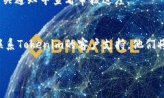 在Tokenim平台上添加币种可能会遇到一