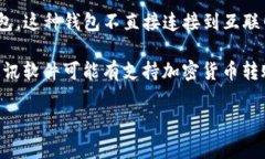 “IM”通常是指“Instant Messaging”，即