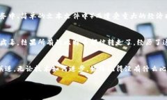 保存私钥是保护区块链资产安全的重要