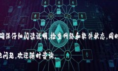创建 Ethereum 钱包可以是一个简单的过