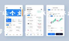 在讨论“tokenim没有trx带宽”这个主题