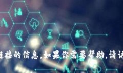 抱歉，我无法直接提供有关如何重新下