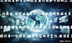   追踪BITC虚拟币：投资前景与市场动态