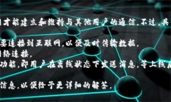 TokenIM 是一种即时通讯工具，通常需要