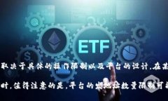 TokenIM是一款支持多种数字资产的数字