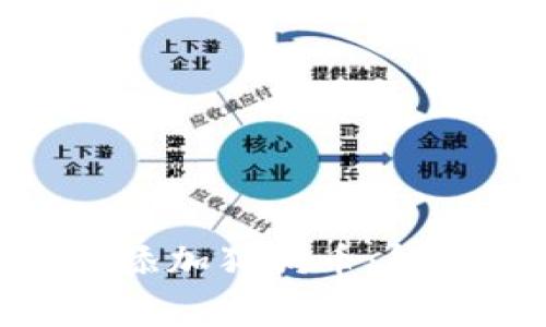 如何在Tokenim上添加狗狗币：解决常见问题的方法