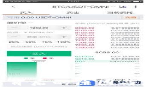 Tokenim下架背后的原因与未来趋势分析