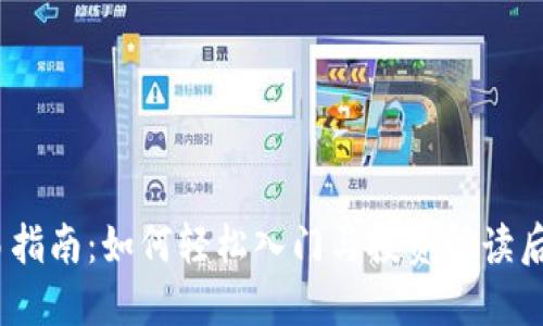 2023年小额虚拟币交易指南:如何轻松入门与投资解读后疫情时代的数字货币崛起