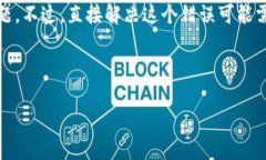 看起来您提到的“tokenim”显示错误可