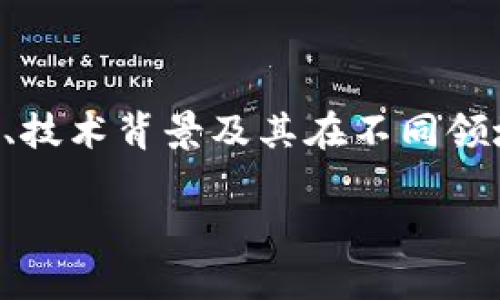 在阐述“tokenim”的过程中,我们可以围绕其定义、应用场景、技术背景及其在不同领域中的影响等方面展开。以下是一个内容大纲以及详细文本。
### Tokenim的深度解析:数字资产管理的新趋势